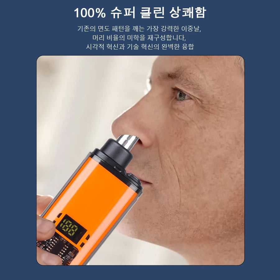 USB Rechargeable Nose & Ear Hair Trimmer for Men