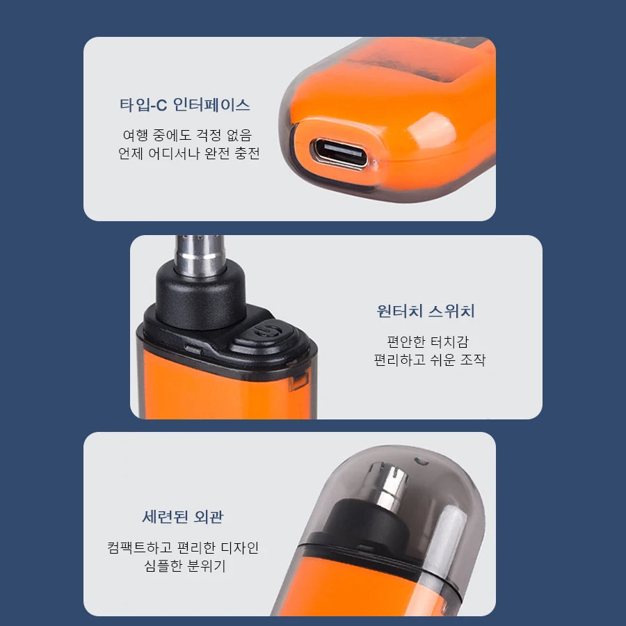 USB Rechargeable Nose & Ear Hair Trimmer for Men
